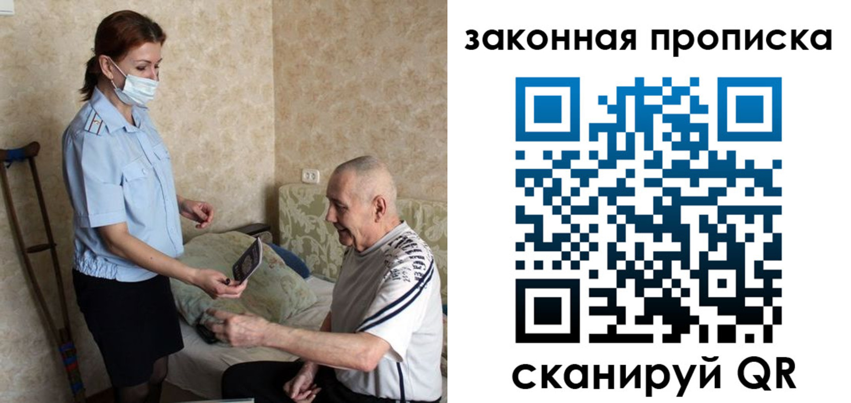временная регистрация госуслуги в Тихорецке